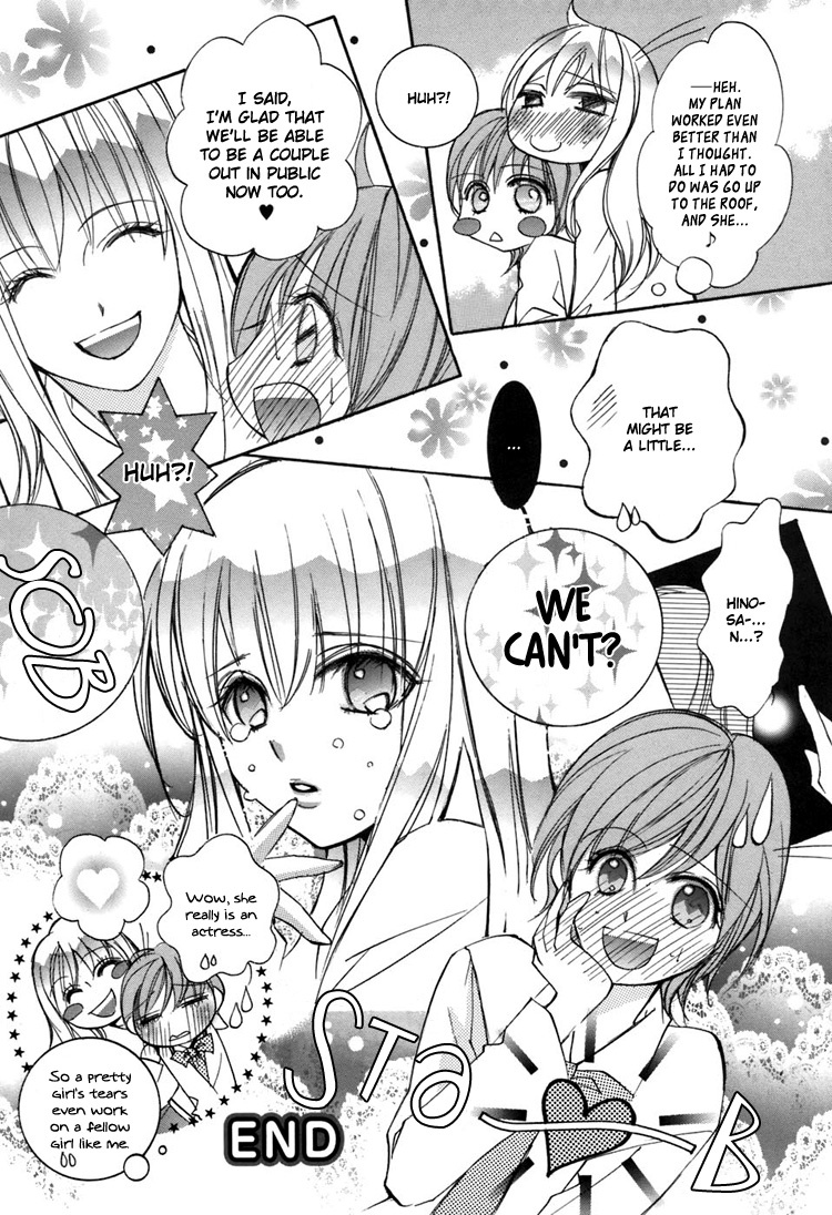 Shoujo Bigaku Chapter 6 page 28 - Chapter 6: Her Confession (Oneshot)