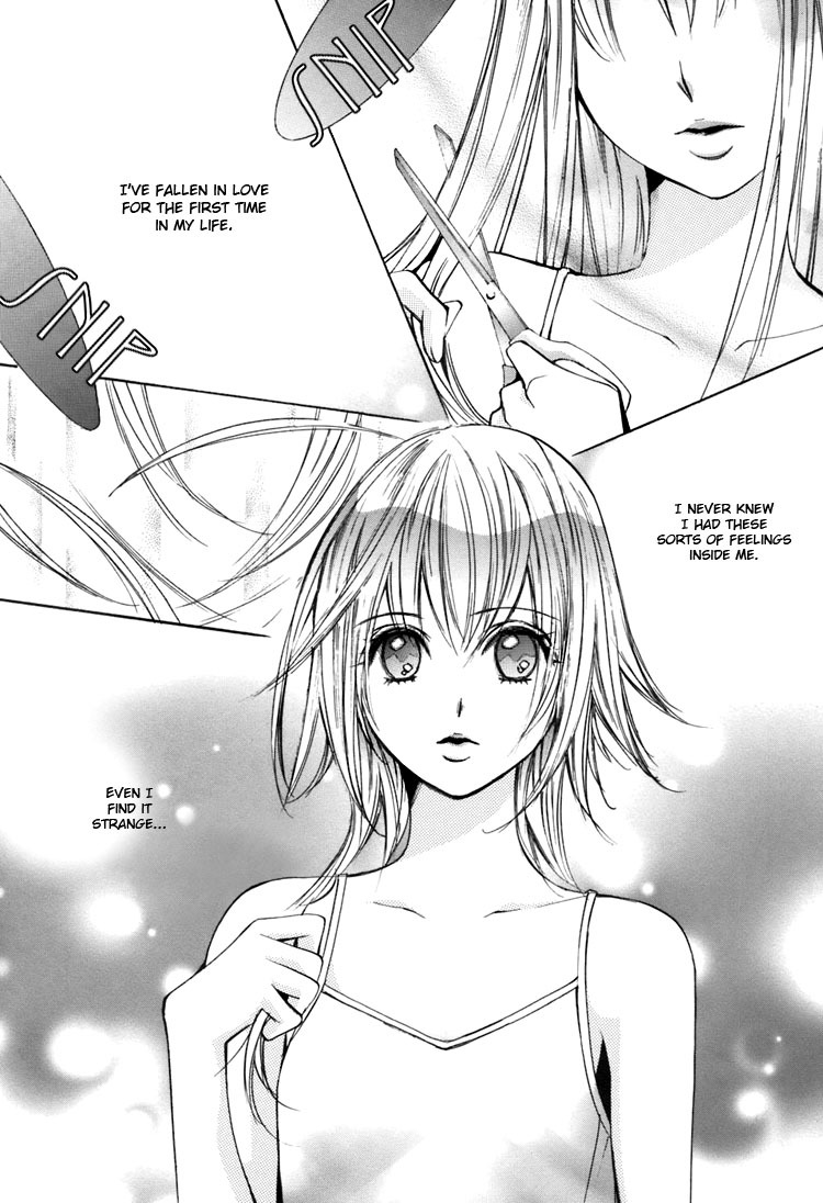Shoujo Bigaku Chapter 8 page 1 - Chapter 8: Her First Love (Oneshot)