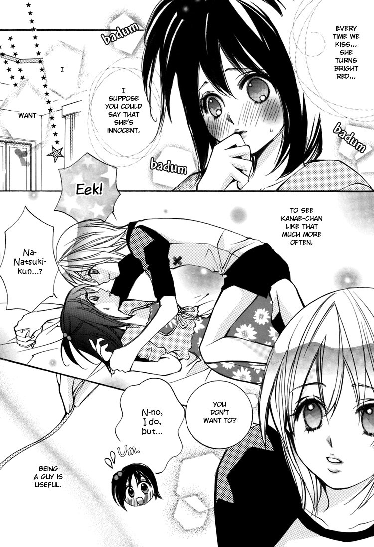 Shoujo Bigaku Chapter 8 page 10 - Chapter 8: Her First Love (Oneshot)