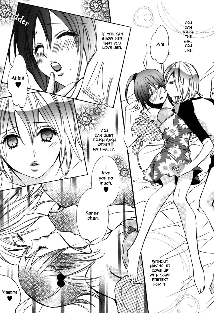 Shoujo Bigaku Chapter 8 page 11 - Chapter 8: Her First Love (Oneshot)