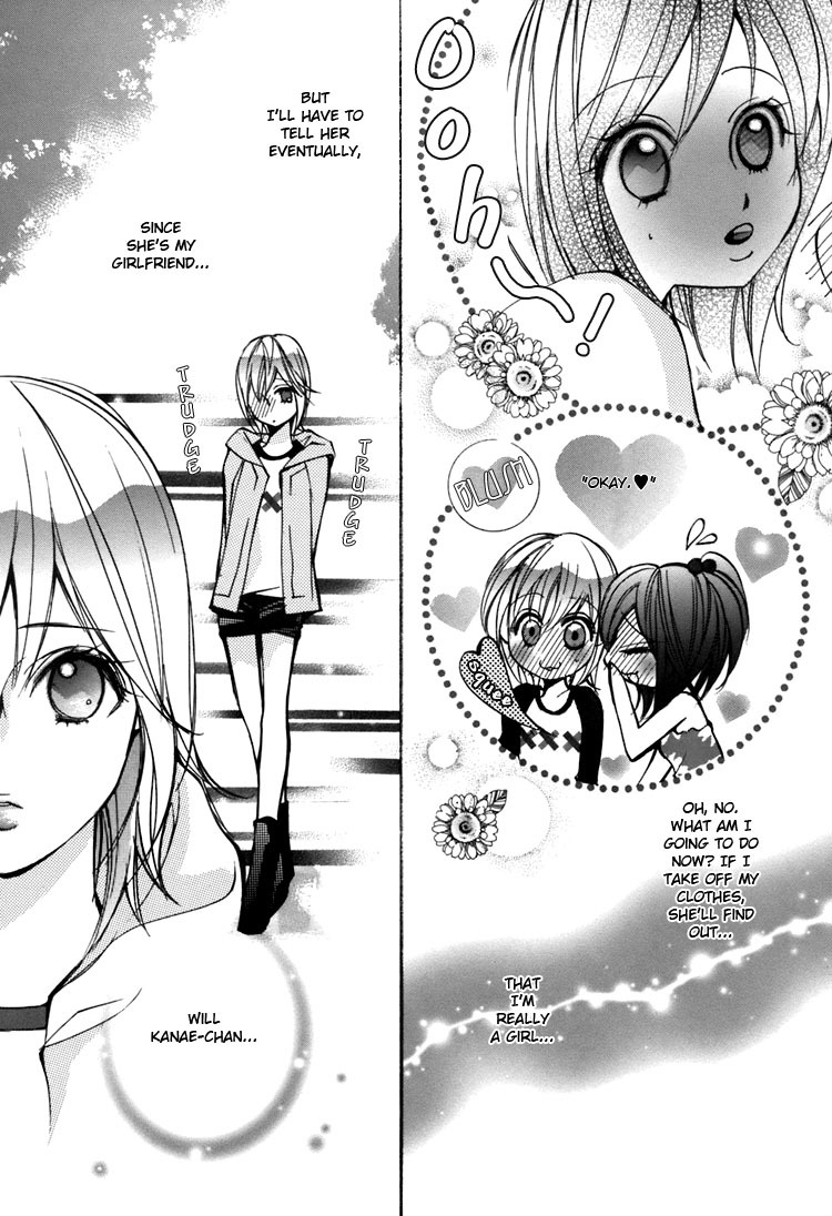 Shoujo Bigaku Chapter 8 page 13 - Chapter 8: Her First Love (Oneshot)