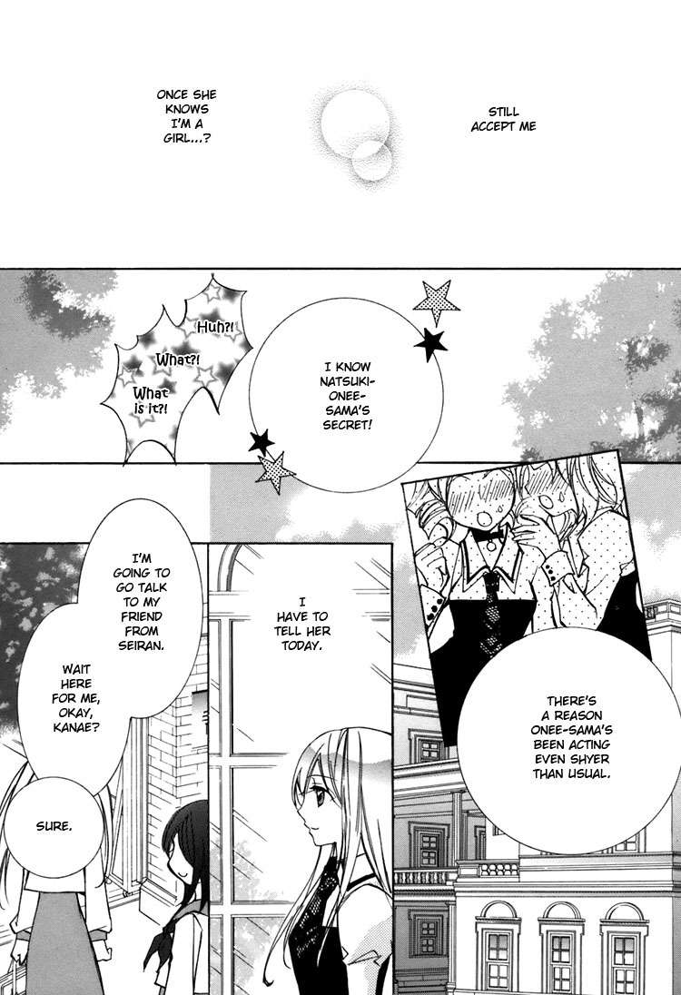 Shoujo Bigaku Chapter 8 page 14 - Chapter 8: Her First Love (Oneshot)