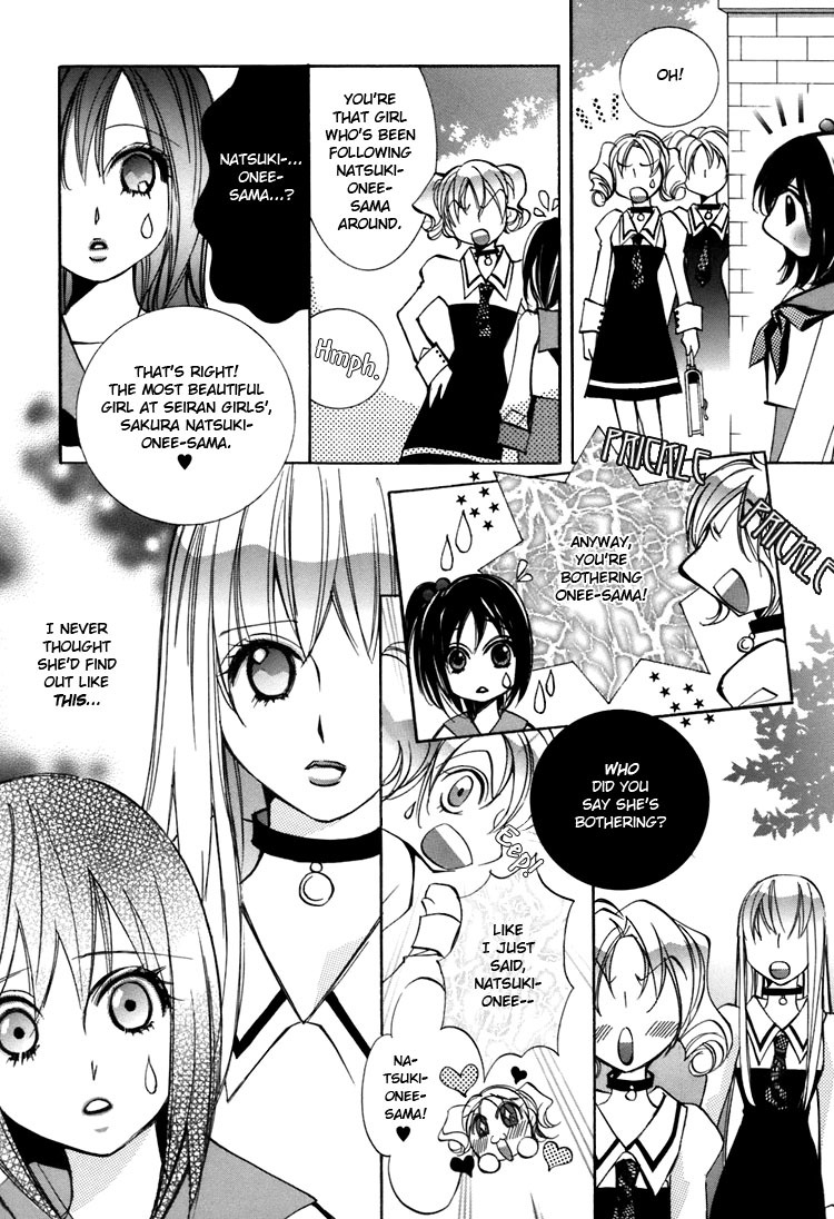Shoujo Bigaku Chapter 8 page 15 - Chapter 8: Her First Love (Oneshot)