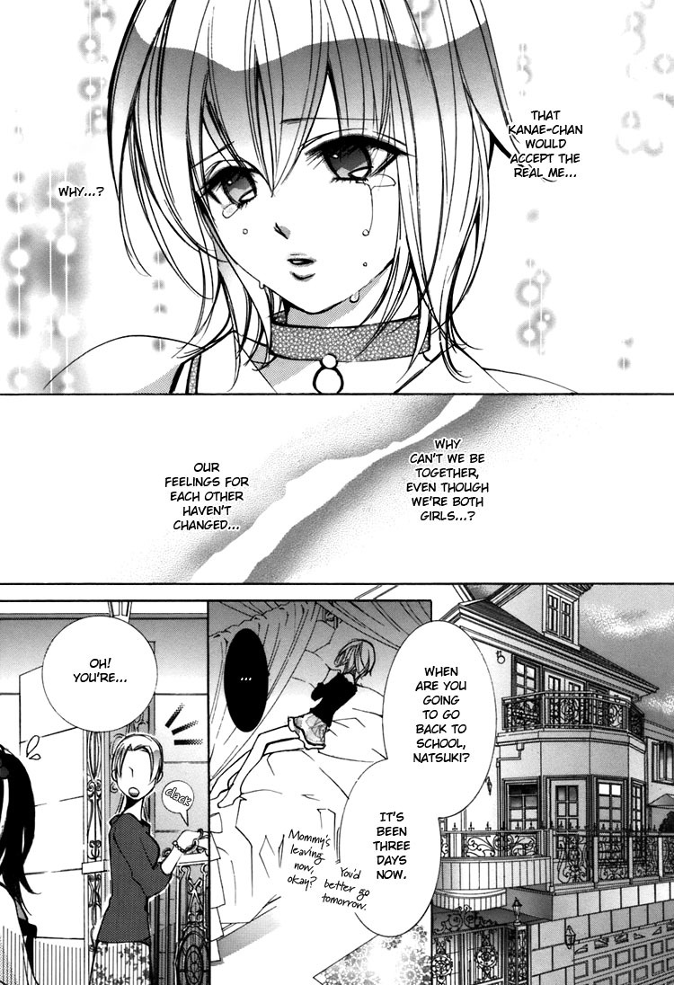 Shoujo Bigaku Chapter 8 page 18 - Chapter 8: Her First Love (Oneshot)