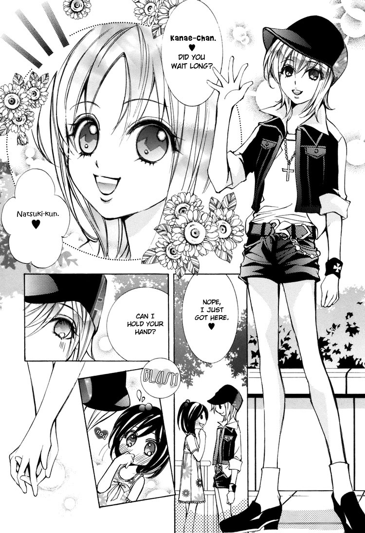 Shoujo Bigaku Chapter 8 page 2 - Chapter 8: Her First Love (Oneshot)