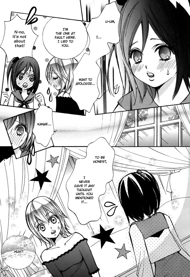 Shoujo Bigaku Chapter 8 page 20 - Chapter 8: Her First Love (Oneshot)