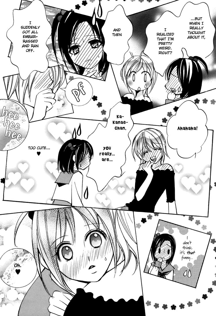Shoujo Bigaku Chapter 8 page 22 - Chapter 8: Her First Love (Oneshot)