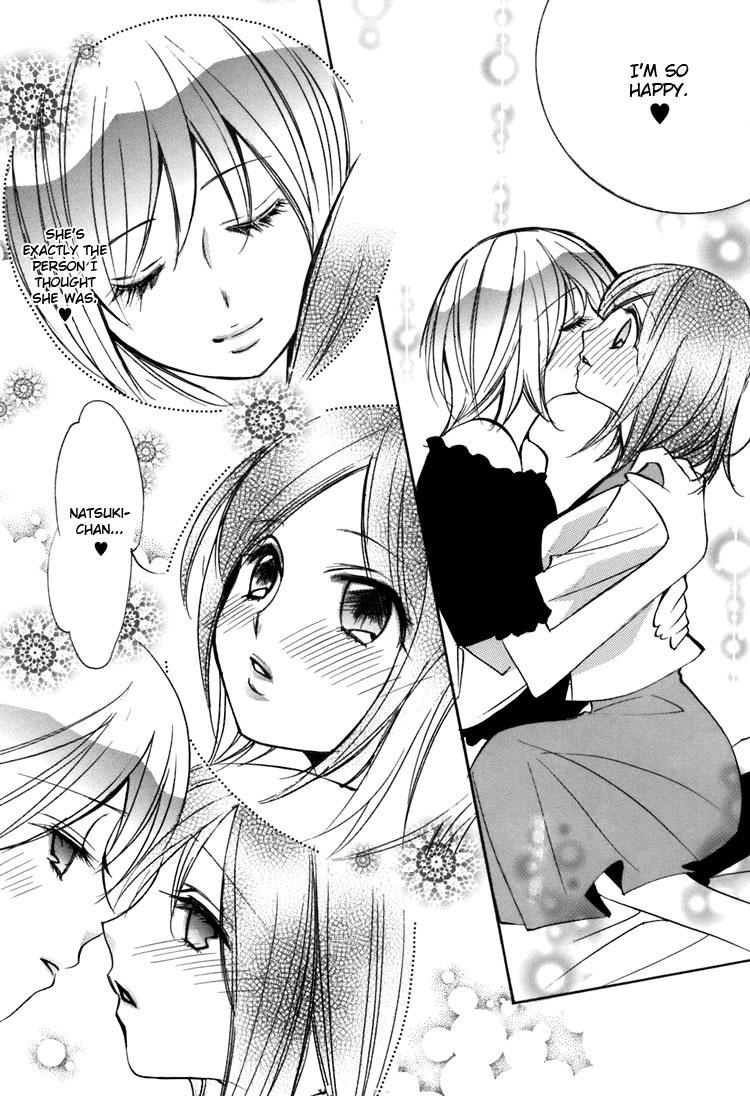 Shoujo Bigaku Chapter 8 page 23 - Chapter 8: Her First Love (Oneshot)