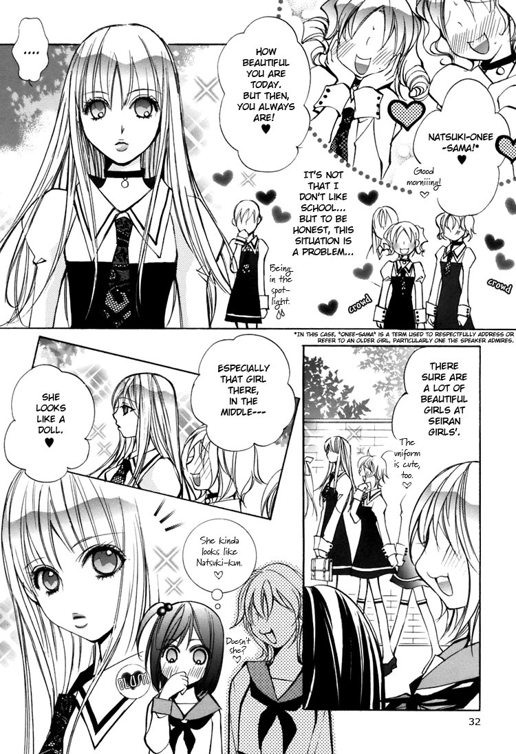Shoujo Bigaku Chapter 8 page 4 - Chapter 8: Her First Love (Oneshot)