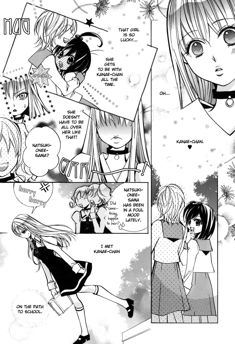 Shoujo Bigaku Chapter 8 page 5 - Chapter 8: Her First Love (Oneshot)