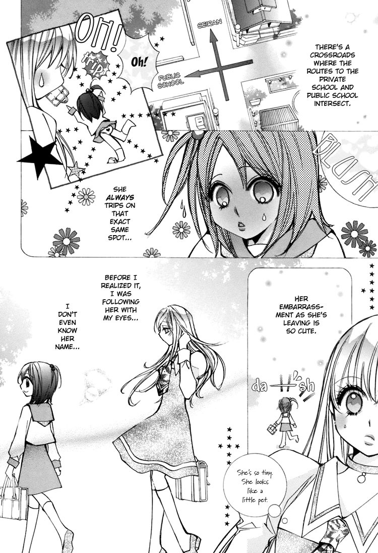 Shoujo Bigaku Chapter 8 page 6 - Chapter 8: Her First Love (Oneshot)