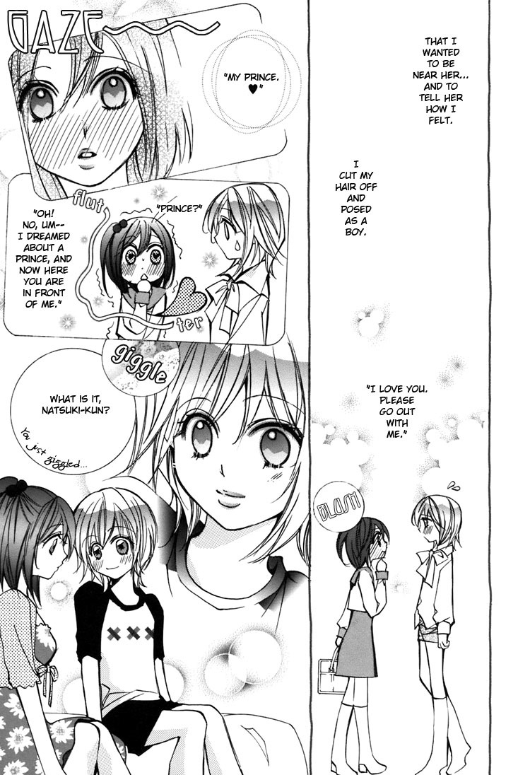 Shoujo Bigaku Chapter 8 page 8 - Chapter 8: Her First Love (Oneshot)