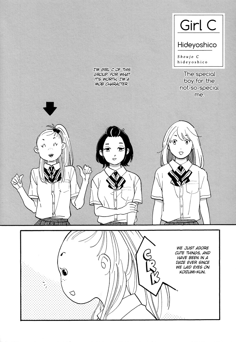 Shoujo C Chapter 0 page 4 - Chapter 0 : Oneshot