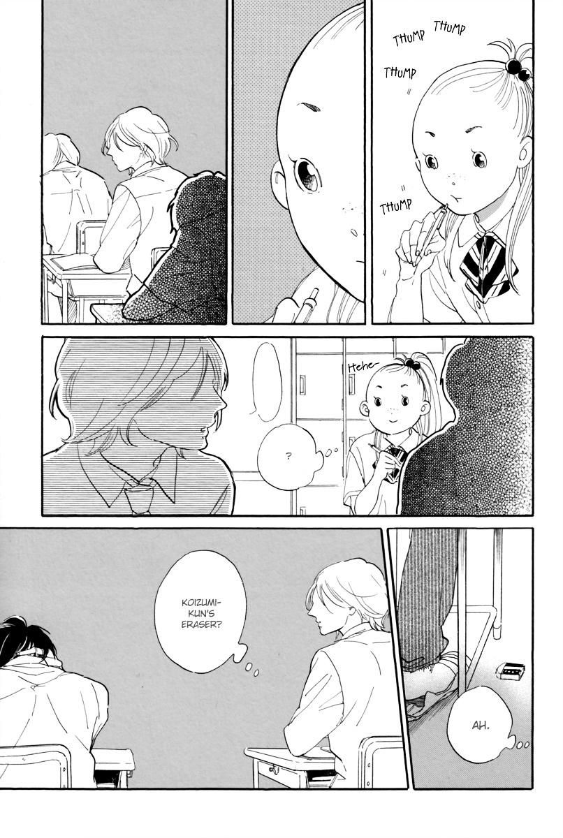 Shoujo C Chapter 0 page 7 - Chapter 0 : Oneshot