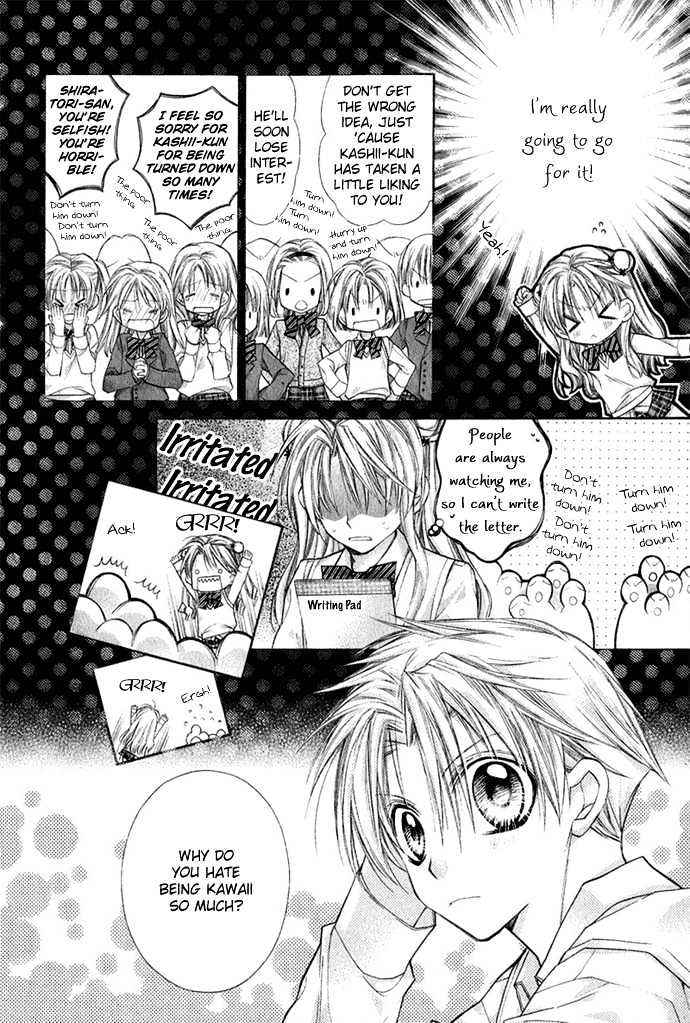 Shoujo Eve Ringo Jikake no 24 Ji Chapter 0 page 12 - Chapter 0