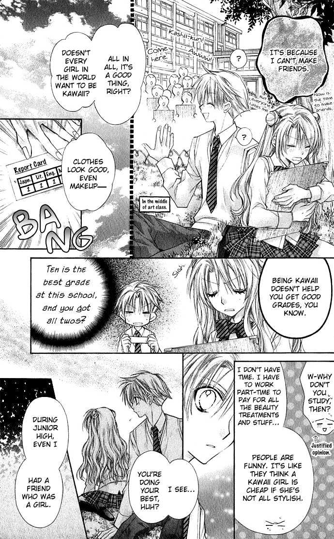 Shoujo Eve Ringo Jikake no 24 Ji Chapter 0 page 13 - Chapter 0