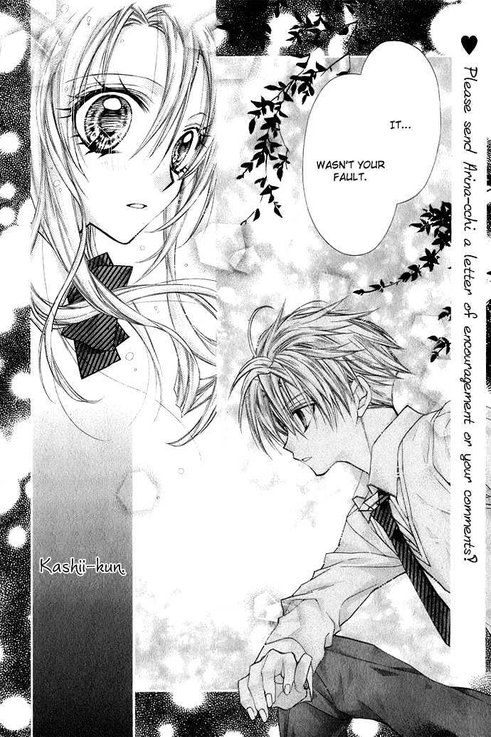 Shoujo Eve Ringo Jikake no 24 Ji Chapter 0 page 16 - Chapter 0