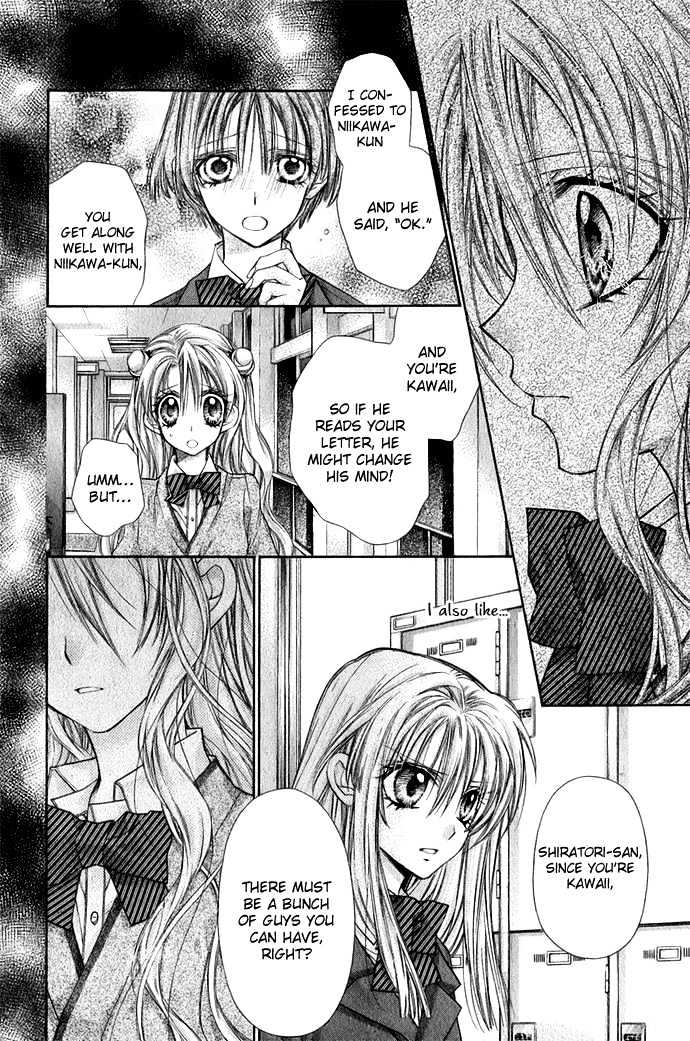 Shoujo Eve Ringo Jikake no 24 Ji Chapter 0 page 20 - Chapter 0