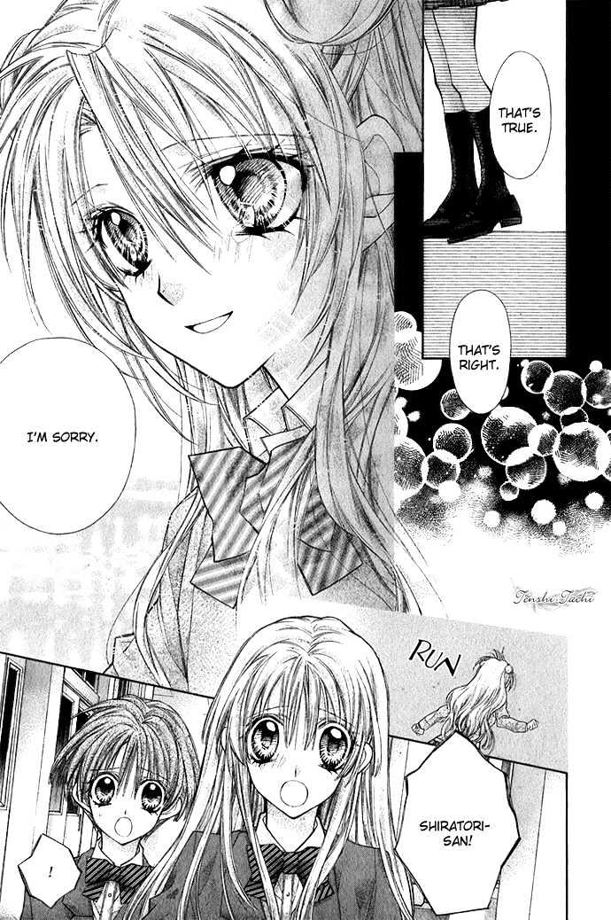 Shoujo Eve Ringo Jikake no 24 Ji Chapter 0 page 21 - Chapter 0