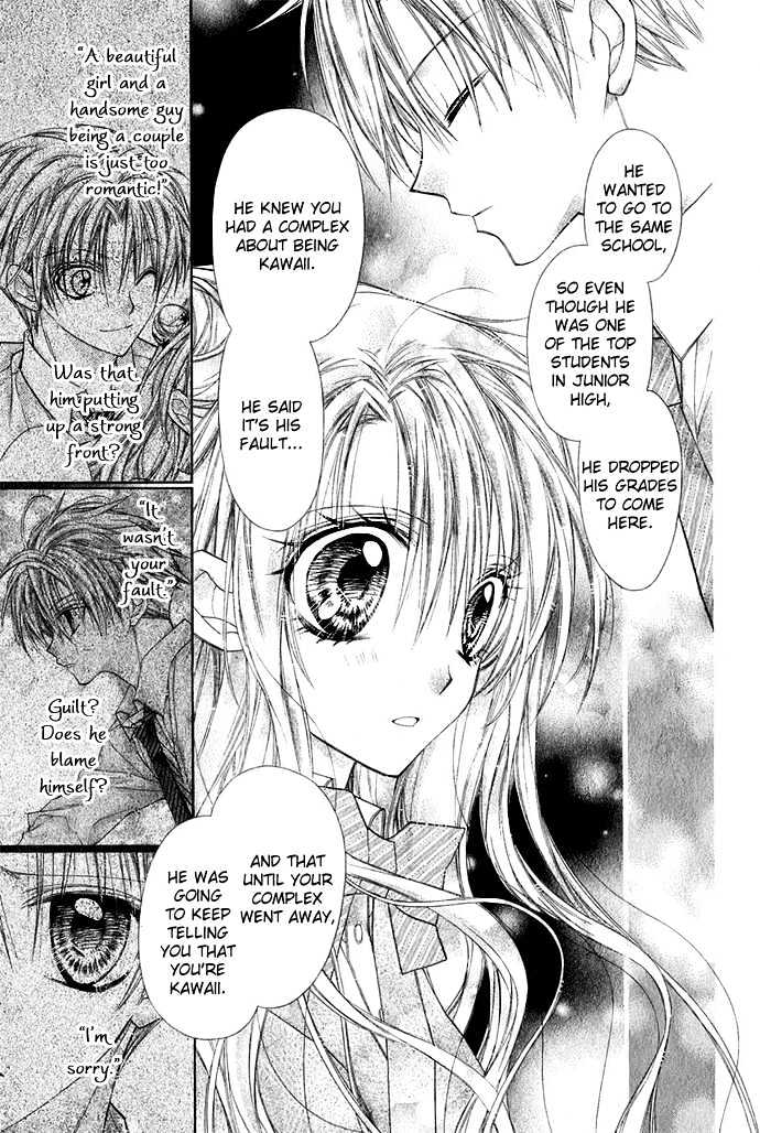 Shoujo Eve Ringo Jikake no 24 Ji Chapter 0 page 27 - Chapter 0