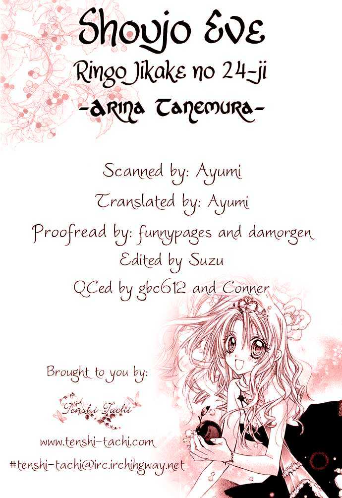 Shoujo Eve Ringo Jikake no 24 Ji Chapter 0 page 36 - Chapter 0