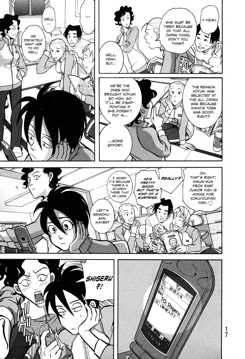 Shoujo Fight Chapter 1 page 17 - Chapter 1: Vol.1 Fight 1: The Big Match