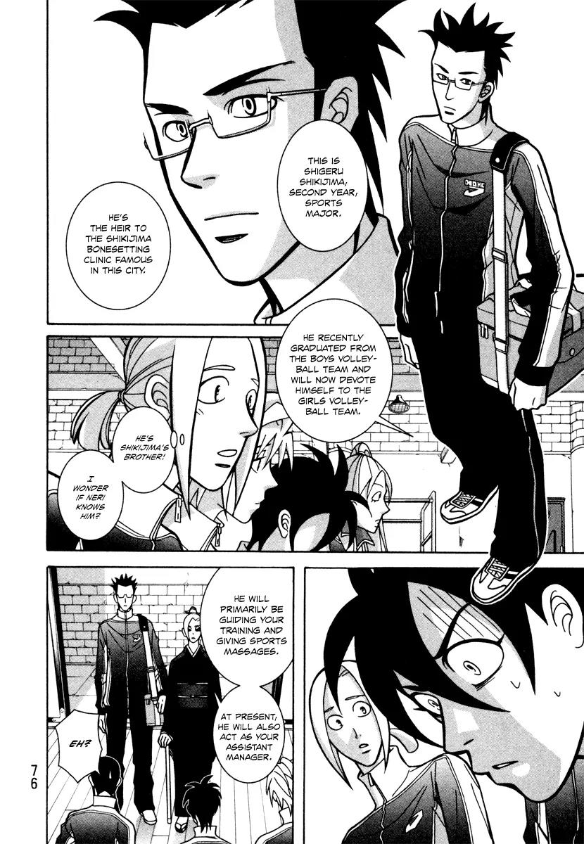 Shoujo Fight Chapter 10 page 14 - Chapter 10: Vol.2 Fight 10: Dog's Breakfast