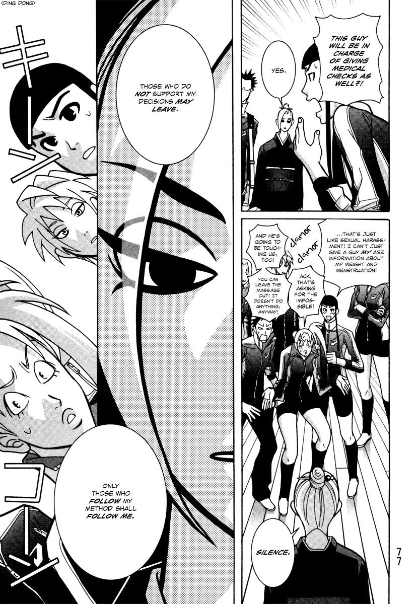 Shoujo Fight Chapter 10 page 15 - Chapter 10: Vol.2 Fight 10: Dog's Breakfast