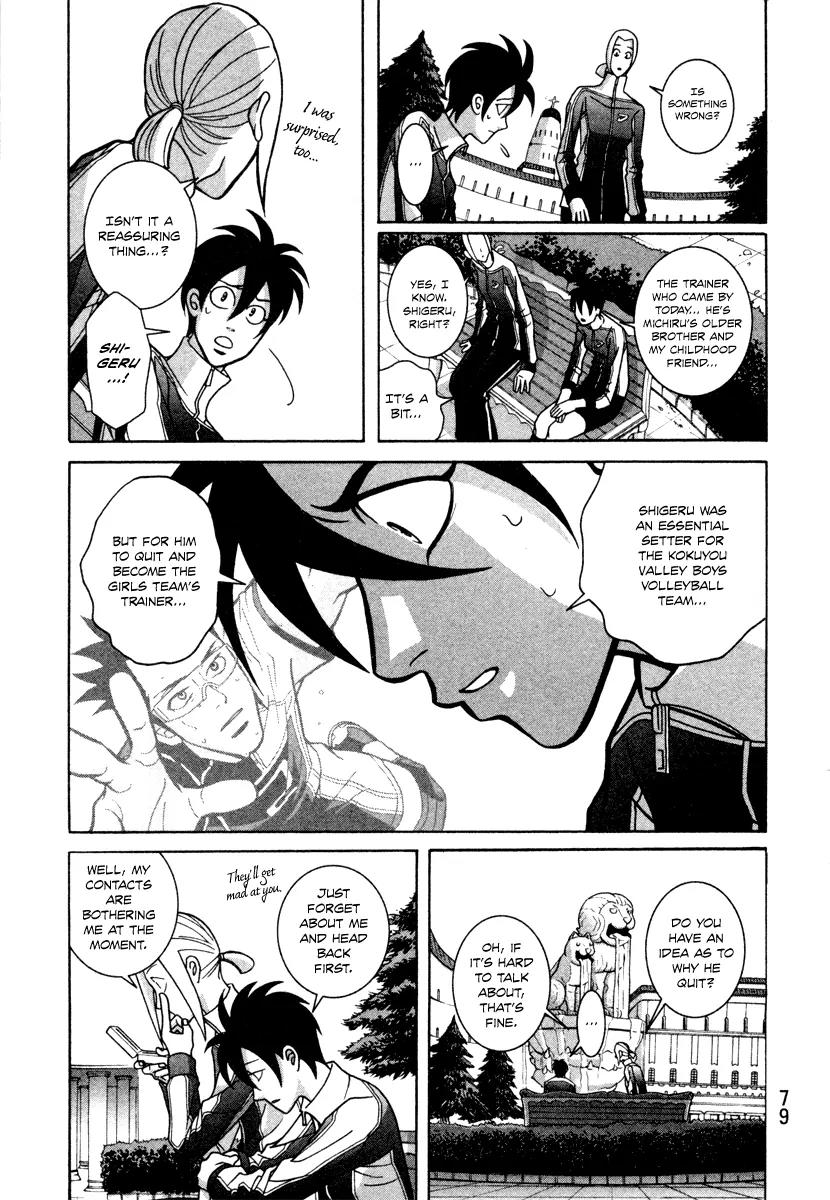 Shoujo Fight Chapter 10 page 17 - Chapter 10: Vol.2 Fight 10: Dog's Breakfast