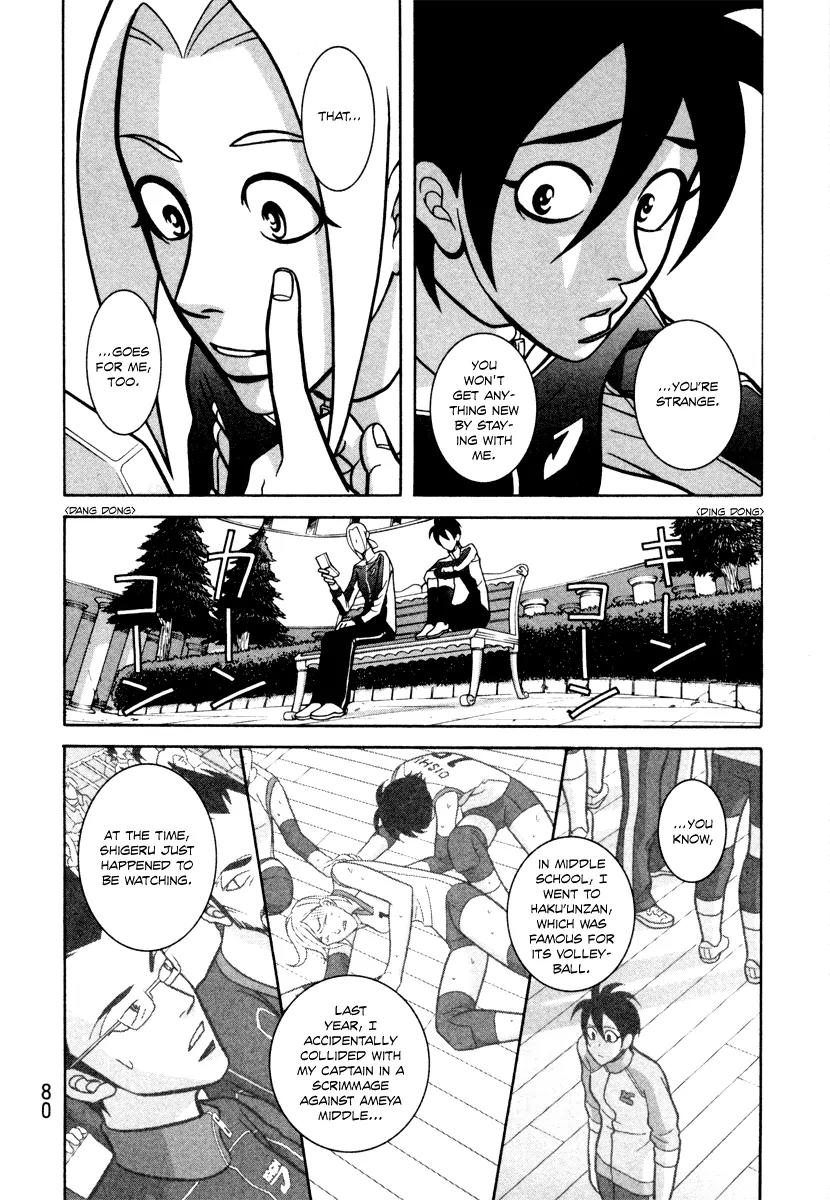 Shoujo Fight Chapter 10 page 18 - Chapter 10: Vol.2 Fight 10: Dog's Breakfast