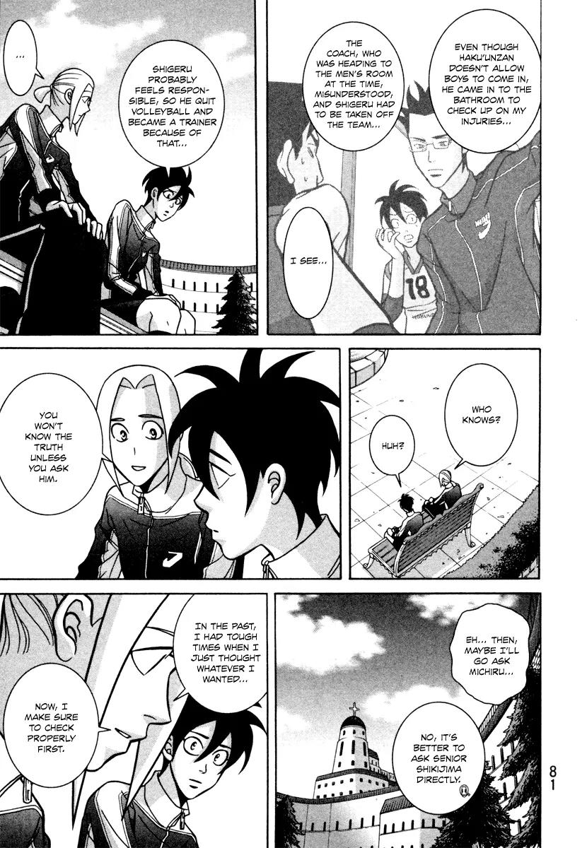Shoujo Fight Chapter 10 page 19 - Chapter 10: Vol.2 Fight 10: Dog's Breakfast