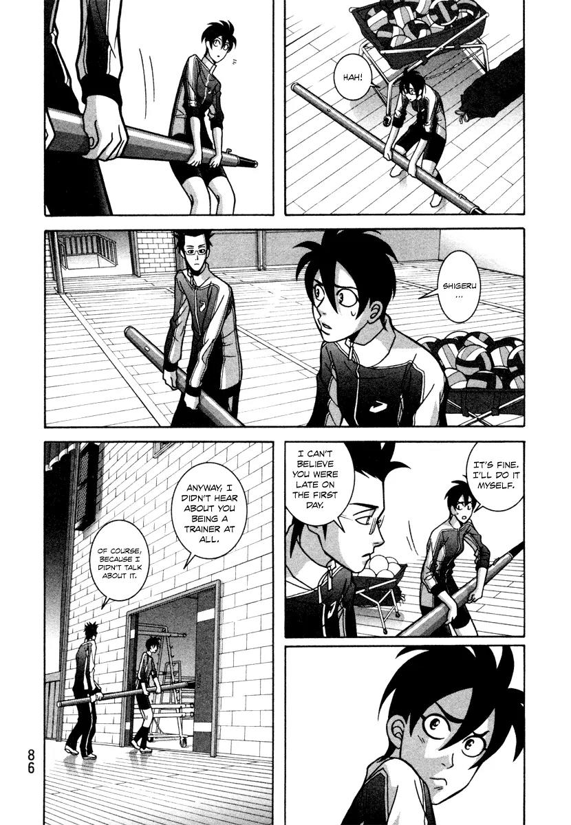 Shoujo Fight Chapter 10 page 24 - Chapter 10: Vol.2 Fight 10: Dog's Breakfast