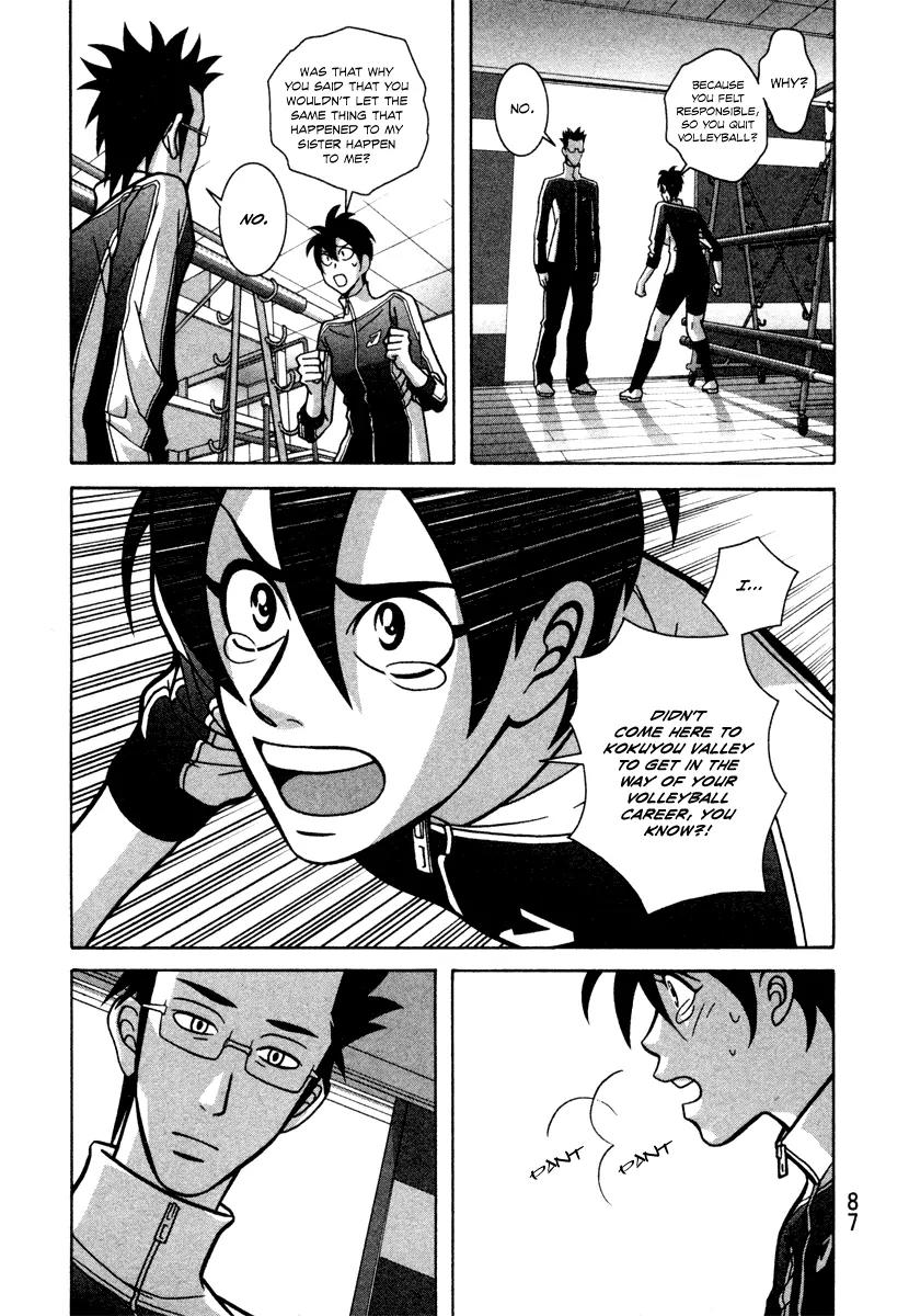 Shoujo Fight Chapter 10 page 25 - Chapter 10: Vol.2 Fight 10: Dog's Breakfast