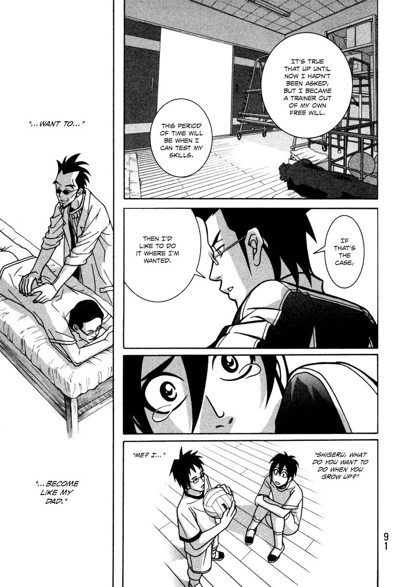 Shoujo Fight Chapter 10 page 29 - Chapter 10: Vol.2 Fight 10: Dog's Breakfast