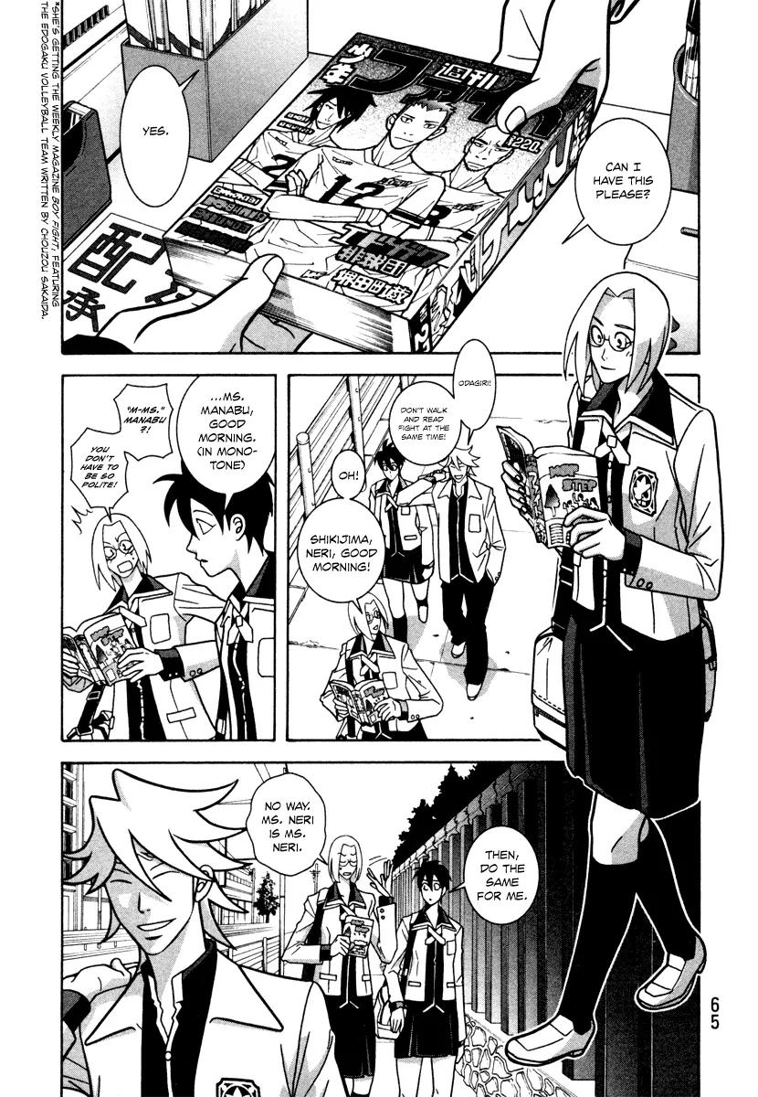 Shoujo Fight Chapter 10 page 3 - Chapter 10: Vol.2 Fight 10: Dog's Breakfast