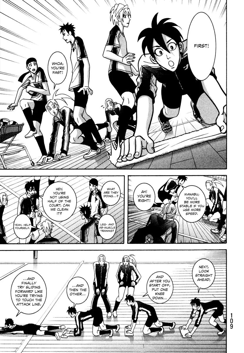 Shoujo Fight Chapter 11 page 17 - Chapter 11: Vol.2 Fight 11: Dog Race