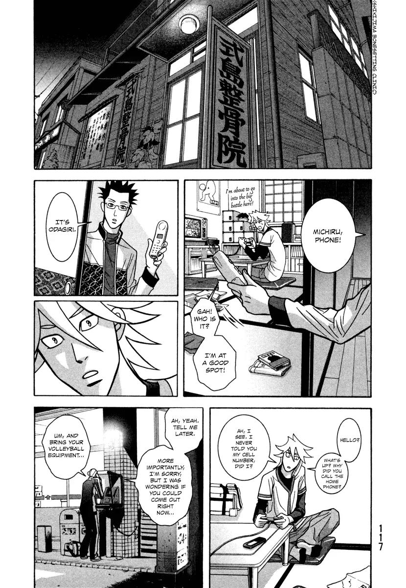 Shoujo Fight Chapter 11 page 25 - Chapter 11: Vol.2 Fight 11: Dog Race