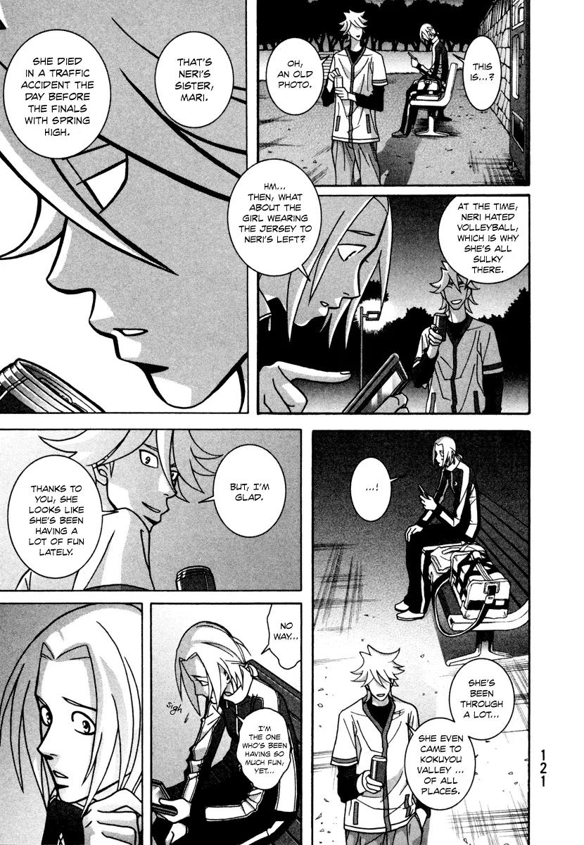 Shoujo Fight Chapter 11 page 29 - Chapter 11: Vol.2 Fight 11: Dog Race