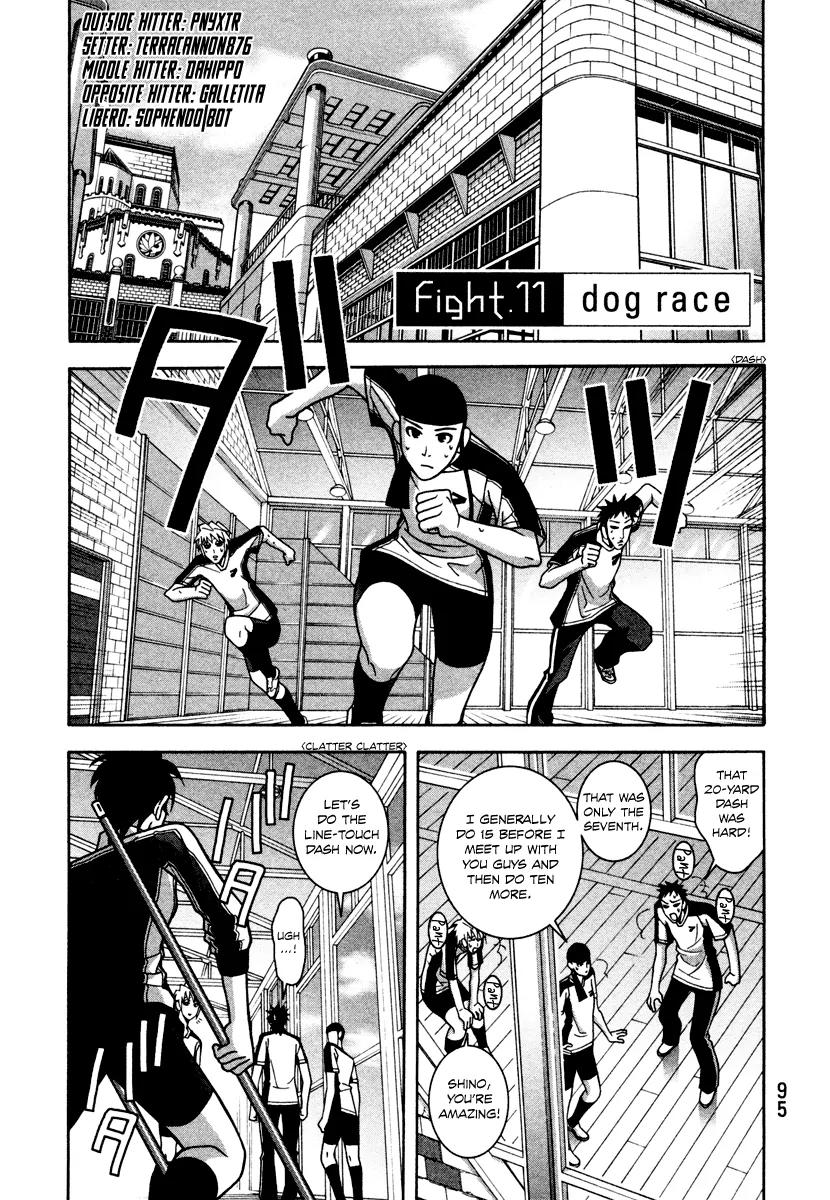 Shoujo Fight Chapter 11 page 3 - Chapter 11: Vol.2 Fight 11: Dog Race