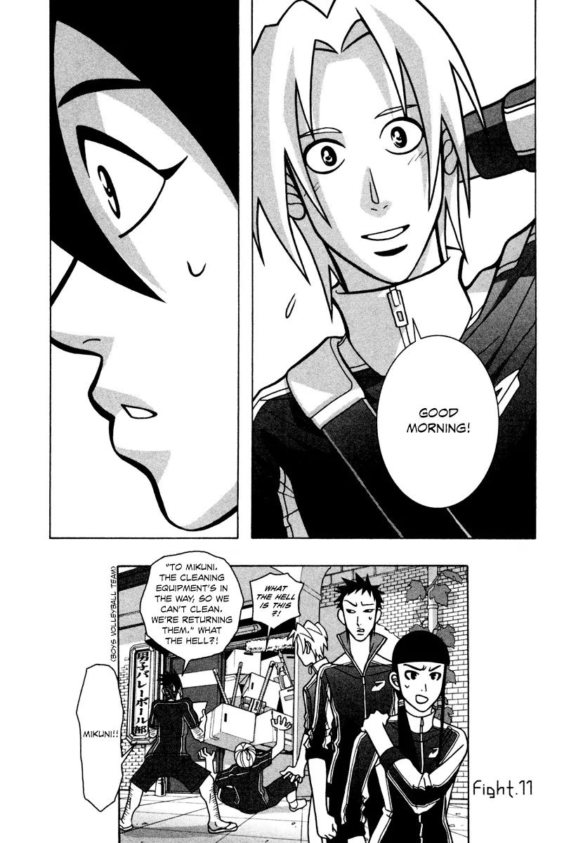 Shoujo Fight Chapter 11 page 32 - Chapter 11: Vol.2 Fight 11: Dog Race