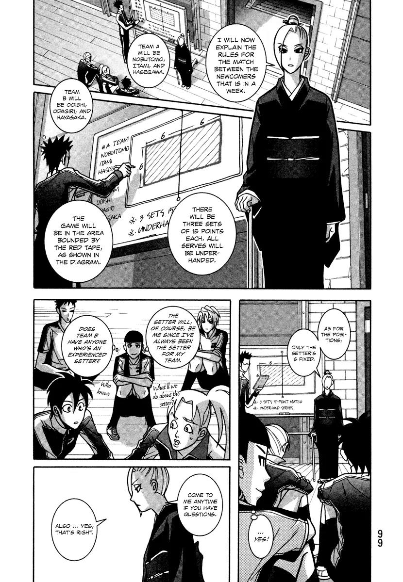 Shoujo Fight Chapter 11 page 7 - Chapter 11: Vol.2 Fight 11: Dog Race