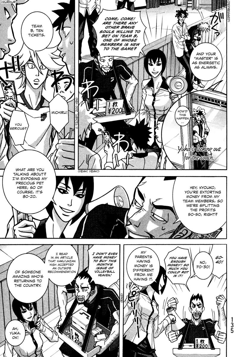 Shoujo Fight Chapter 12 page 13 - Chapter 12: Vol.2 Fight 12: Dog Fight