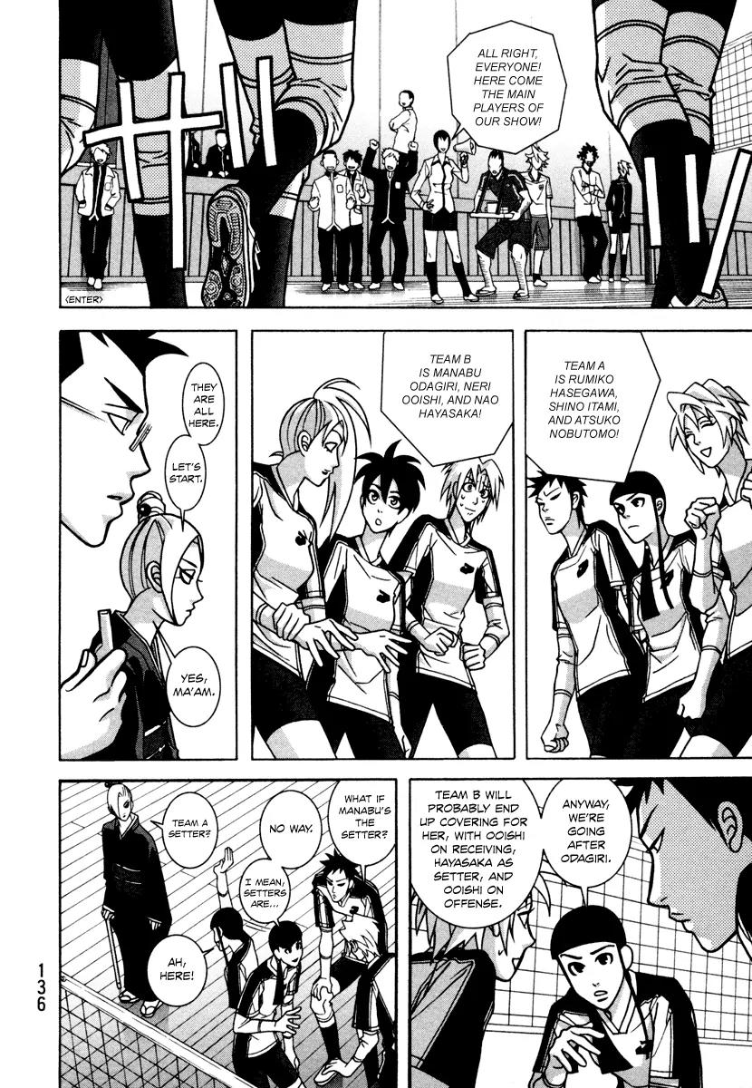 Shoujo Fight Chapter 12 page 14 - Chapter 12: Vol.2 Fight 12: Dog Fight