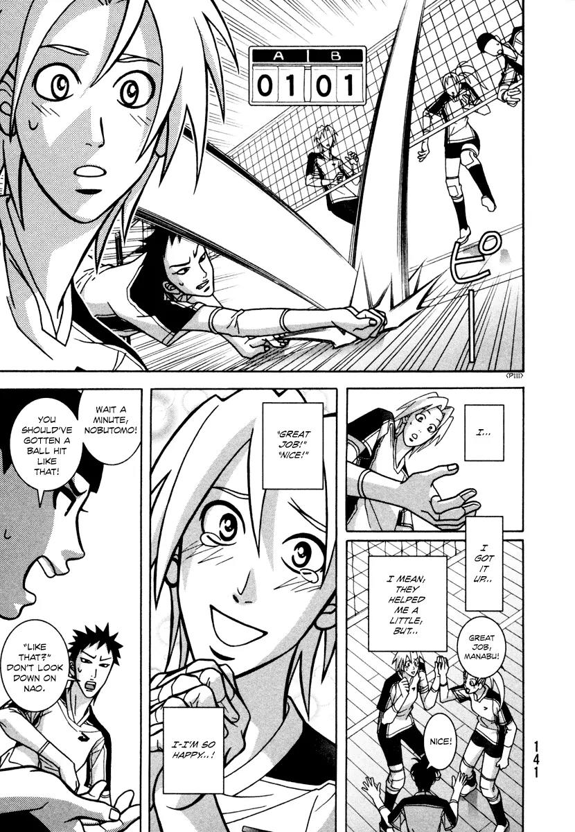 Shoujo Fight Chapter 12 page 19 - Chapter 12: Vol.2 Fight 12: Dog Fight