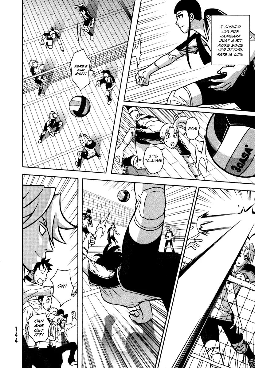 Shoujo Fight Chapter 12 page 22 - Chapter 12: Vol.2 Fight 12: Dog Fight