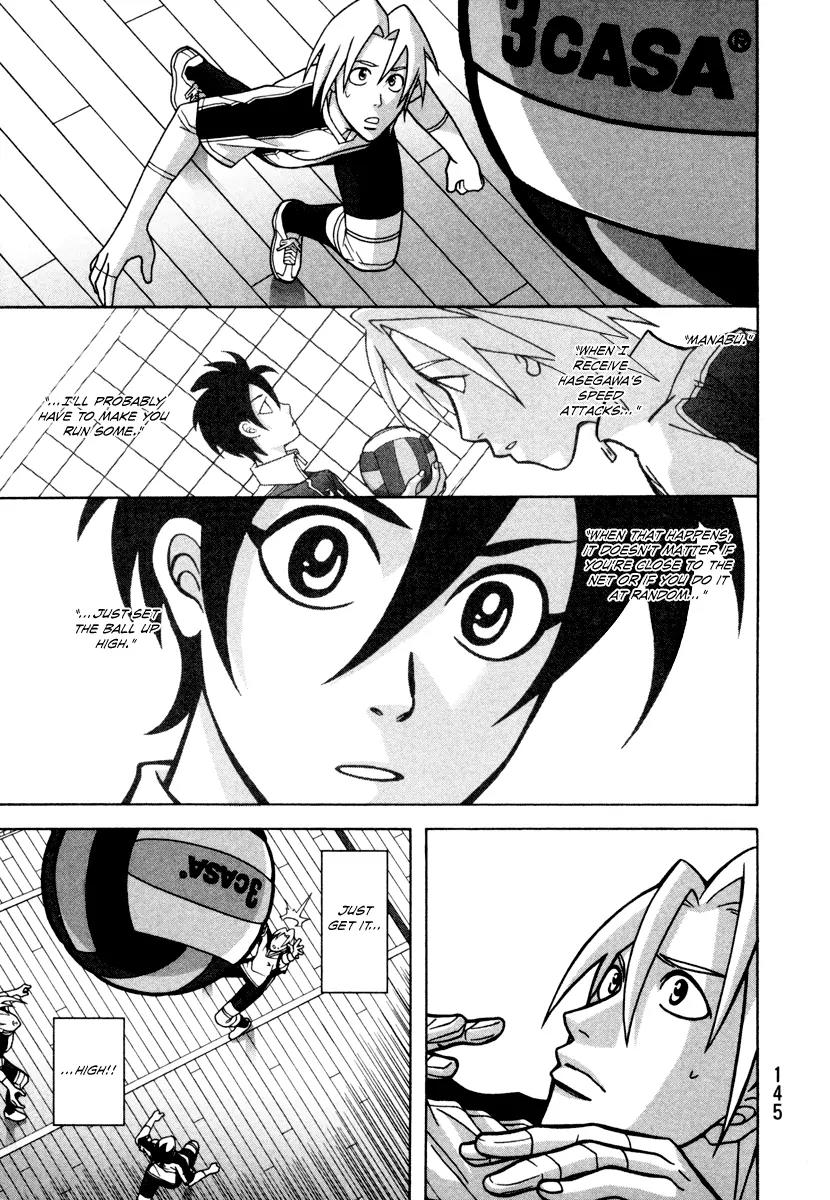 Shoujo Fight Chapter 12 page 23 - Chapter 12: Vol.2 Fight 12: Dog Fight
