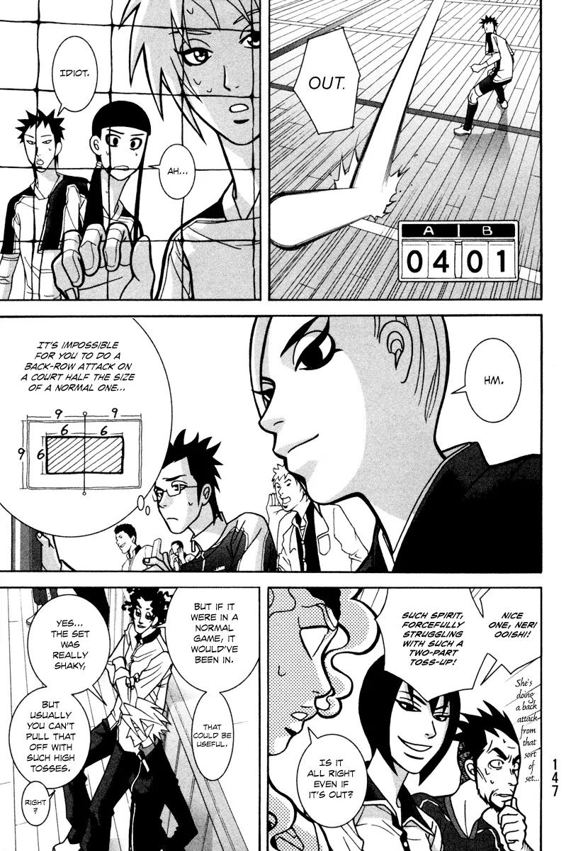 Shoujo Fight Chapter 12 page 25 - Chapter 12: Vol.2 Fight 12: Dog Fight