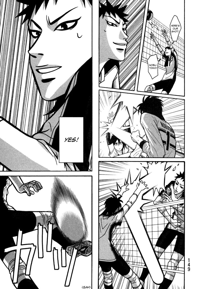 Shoujo Fight Chapter 12 page 27 - Chapter 12: Vol.2 Fight 12: Dog Fight