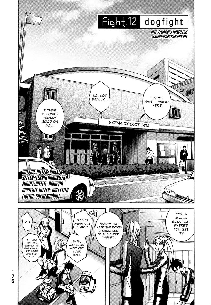 Shoujo Fight Chapter 12 page 4 - Chapter 12: Vol.2 Fight 12: Dog Fight