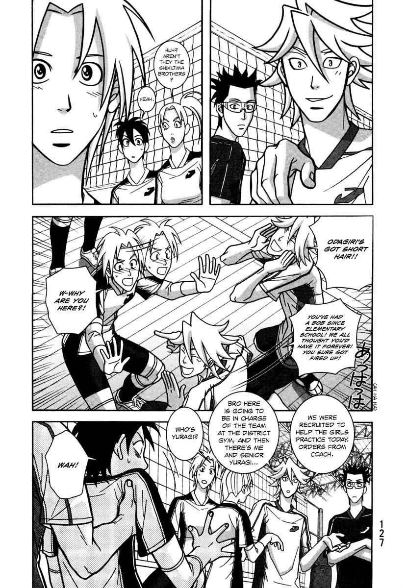 Shoujo Fight Chapter 12 page 5 - Chapter 12: Vol.2 Fight 12: Dog Fight